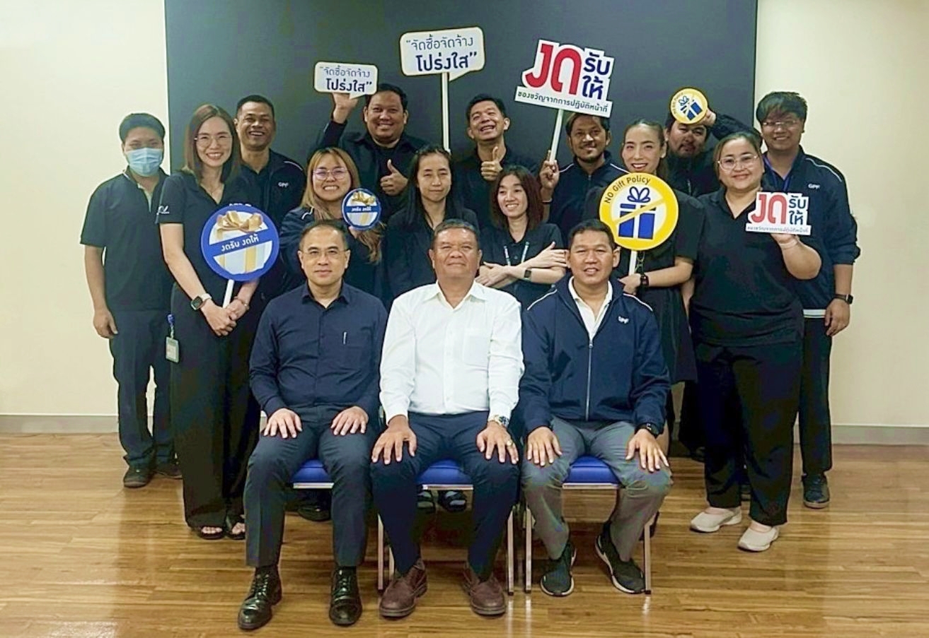 https://cfltest.gpf.or.th/Files/Viewer/?fileName=10f9b793-49e9-42c8-a642-7ec278e320c7/No-Gift-Policy-2569-01.jpg