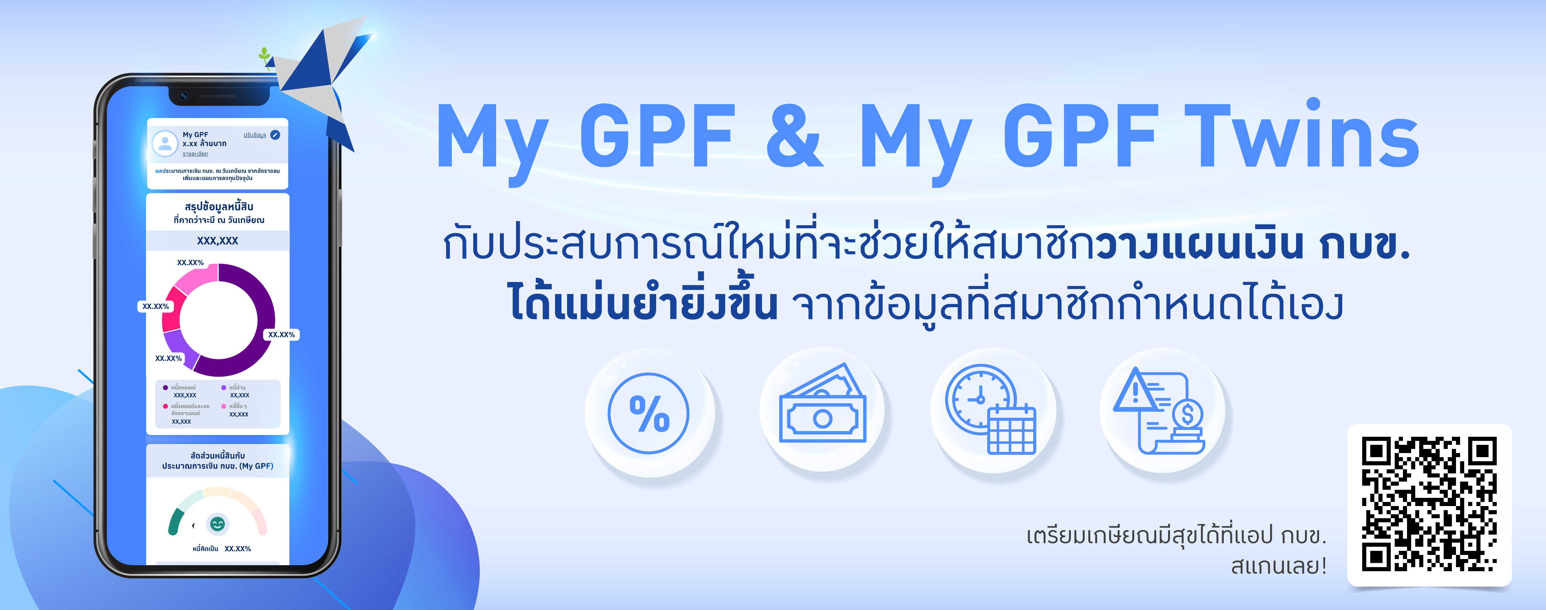 Test Banner Slide